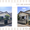 ブログサムネイル