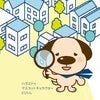 ブログサムネイル