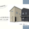 ブログサムネイル