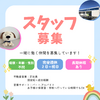 info
