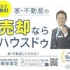 ブログサムネイル