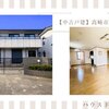 ブログサムネイル