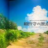 ブログサムネイル