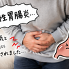 ブログサムネイル