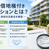 ブログサムネイル