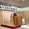ブログサムネイル