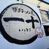 ブログサムネイル