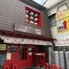 ブログサムネイル