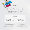 info