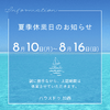 info