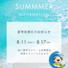 info
