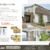 ブログサムネイル