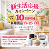 ブログサムネイル