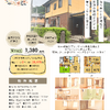 ブログサムネイル