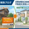 ブログサムネイル