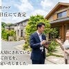 ブログサムネイル