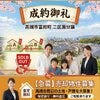ブログサムネイル