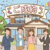 ブログサムネイル
