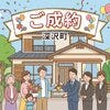 ブログサムネイル