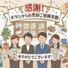 ブログサムネイル