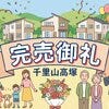 ブログサムネイル