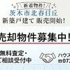 ブログサムネイル