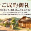 ブログサムネイル