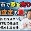 ブログサムネイル