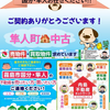 ブログサムネイル