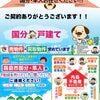 ブログサムネイル
