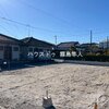 ブログサムネイル