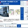 ブログサムネイル