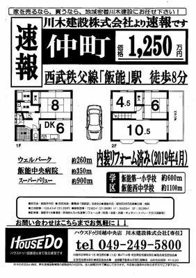 ブログ画像1