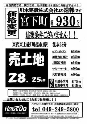 ブログ画像1