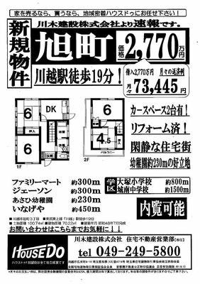 ブログ画像1