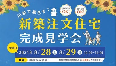 ブログ画像1