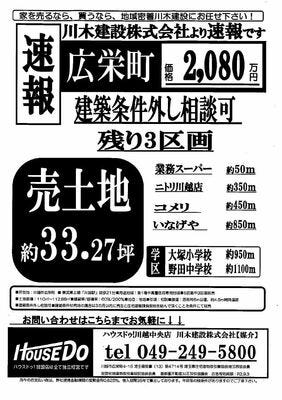 ブログ画像1