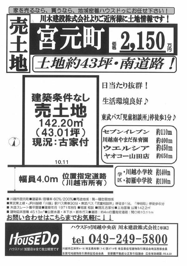 ブログ画像1