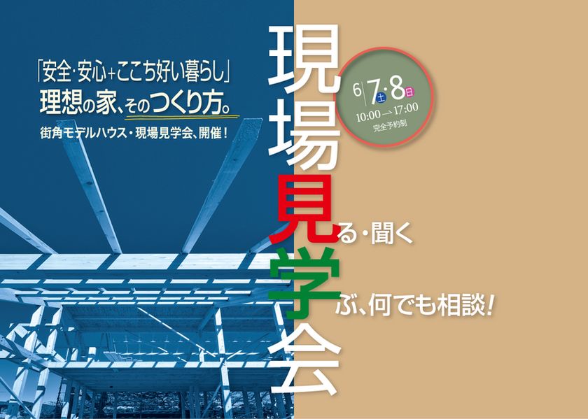 ブログ画像1