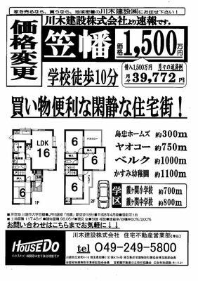 ブログ画像1