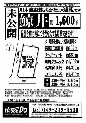 ブログ画像1