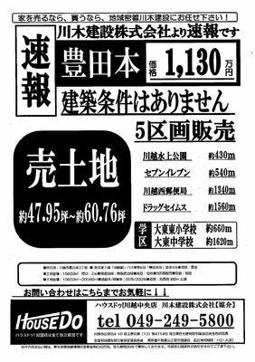 ブログ画像1