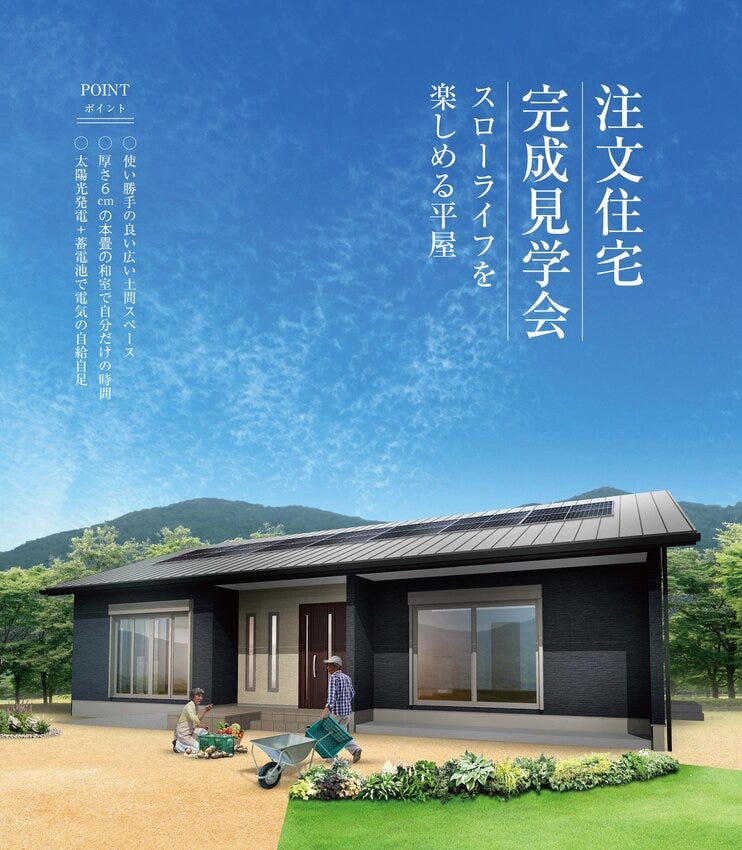 ブログ画像1