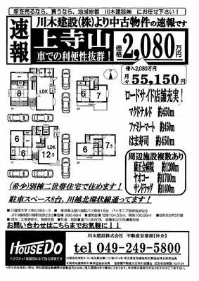 ブログ画像1