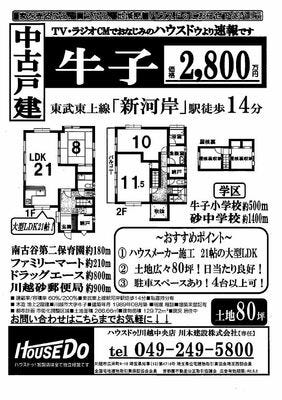 ブログ画像1