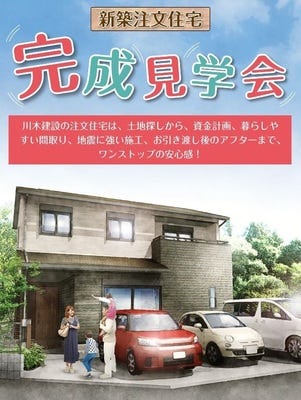 ブログ画像1