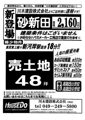 ブログ画像1