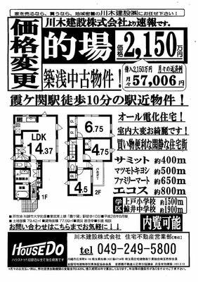 ブログ画像1