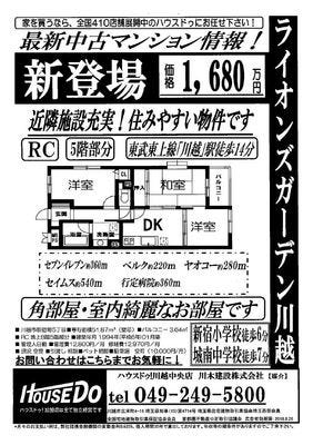 ブログ画像1