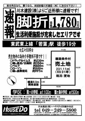ブログ画像1